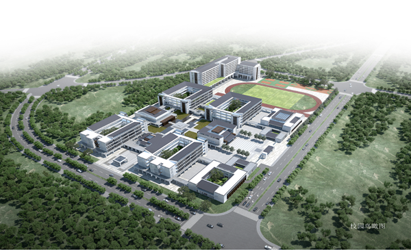 潮南區(qū)礪青中學(xué)新校區(qū)、潮南區(qū)特殊教育學(xué)校建筑方案設(shè)計(jì)競(jìng)賽