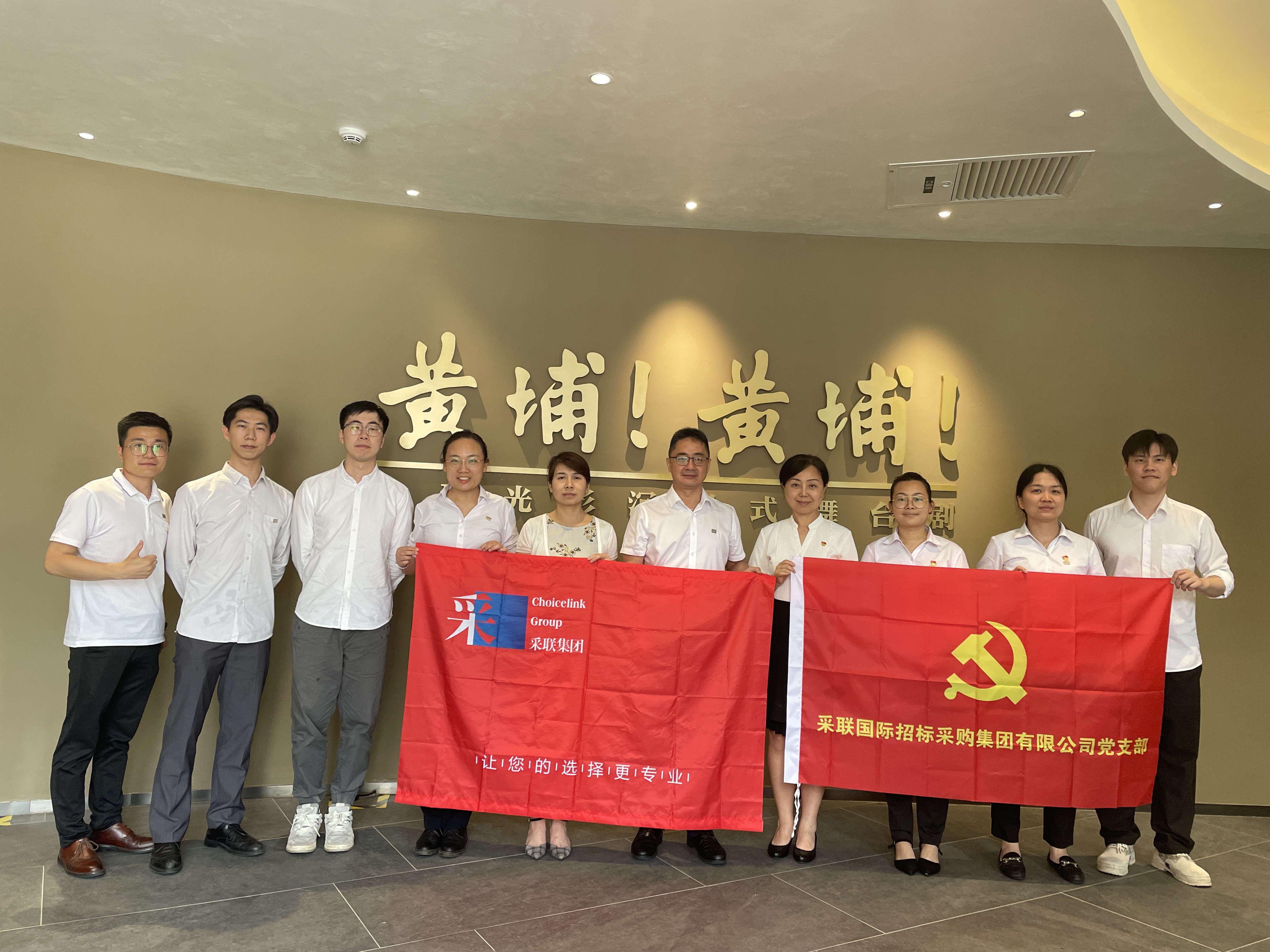 再現(xiàn)崢嶸歲月 弘揚黃埔精神 ▎采聯(lián)集團受邀觀看舞臺劇《黃埔！黃埔！》